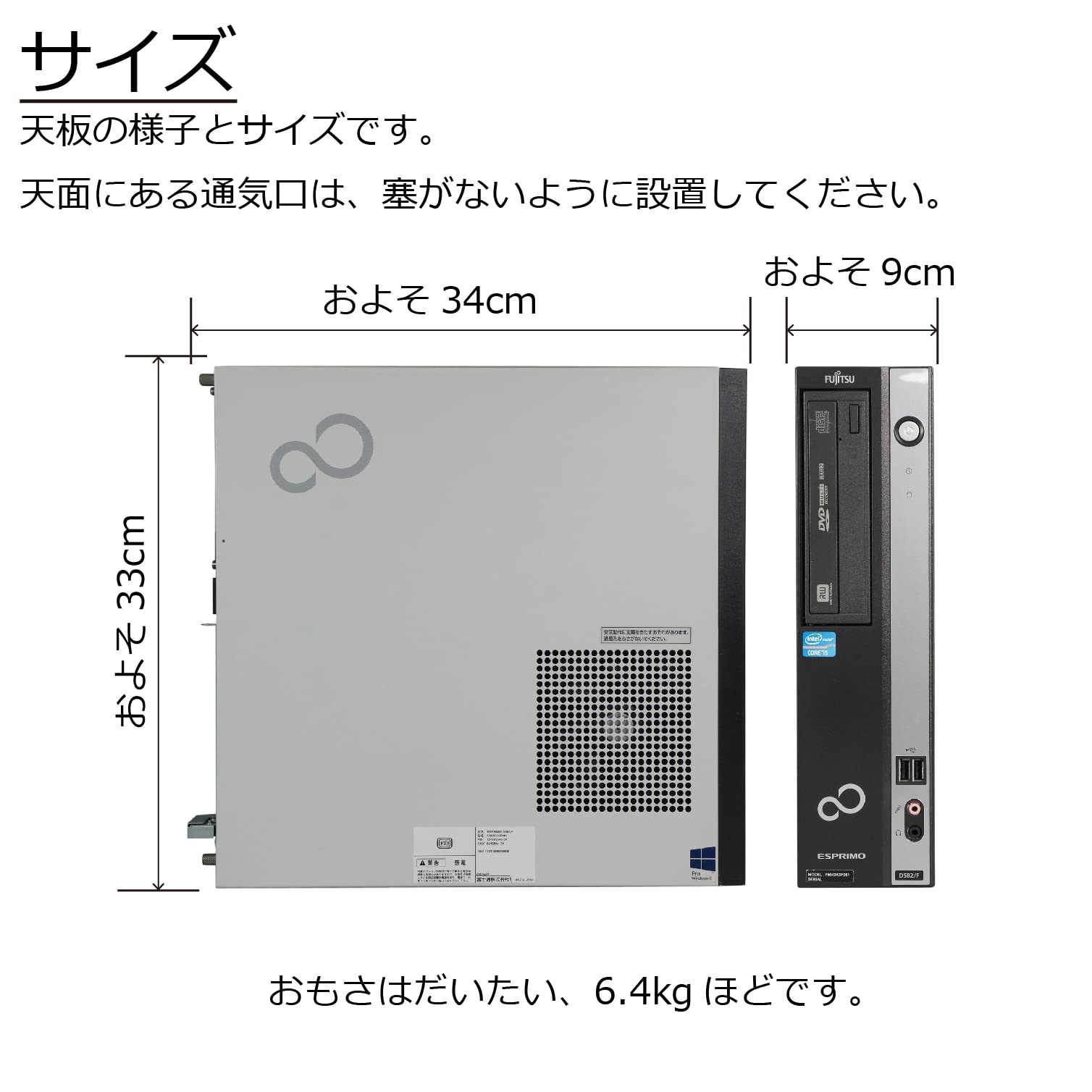 Amazon.co.jp: 中古パソコン 富士通 ESPRIMO D582/F(FX